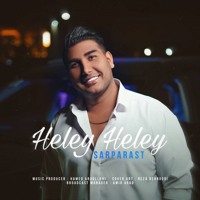 Heley Heley cover