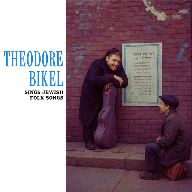 Theodore Bikel Sings Jewish Folk Songs cover art