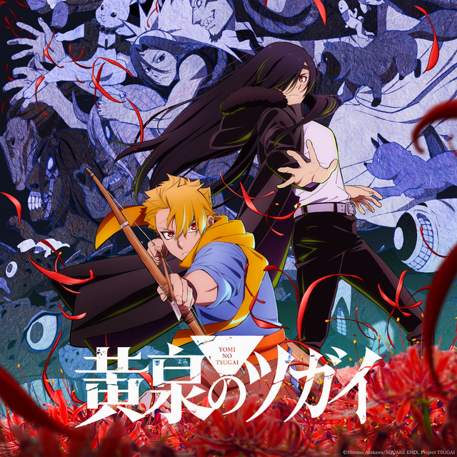 黄泉のツガイ Original Soundtrack Selected Edition