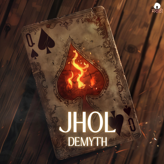 Jhol cover art