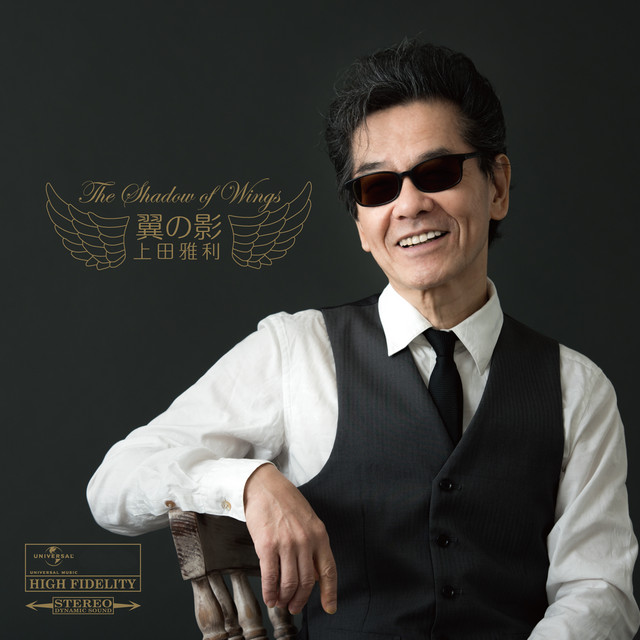 ミュージシャン masatoshi Masatoshi Ueda | Spotify