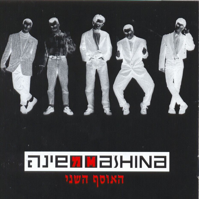 Haosef Hasheni cover art
