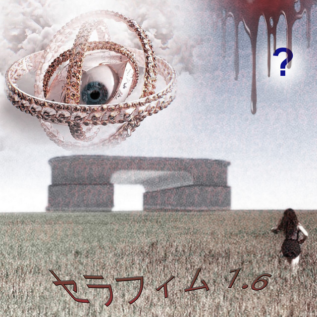 Cover art: S3ЯAPH1M — ap0str0ph3