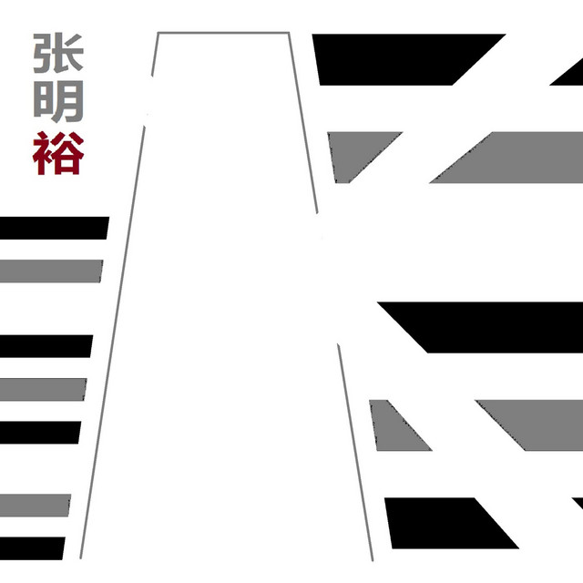 Chandra Oyuget Cheung – Echoes of Mount Kunlun