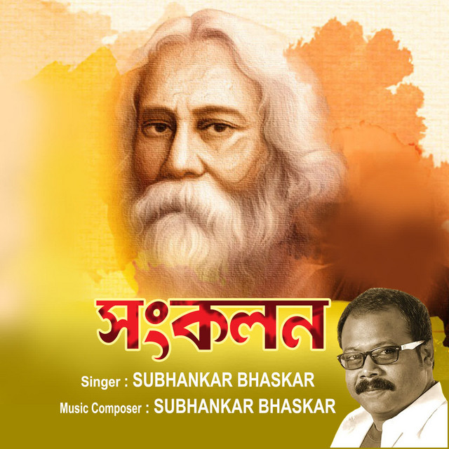 Sankalan Part Two cover art