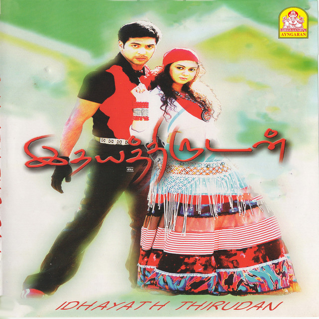 Uchathai cover art