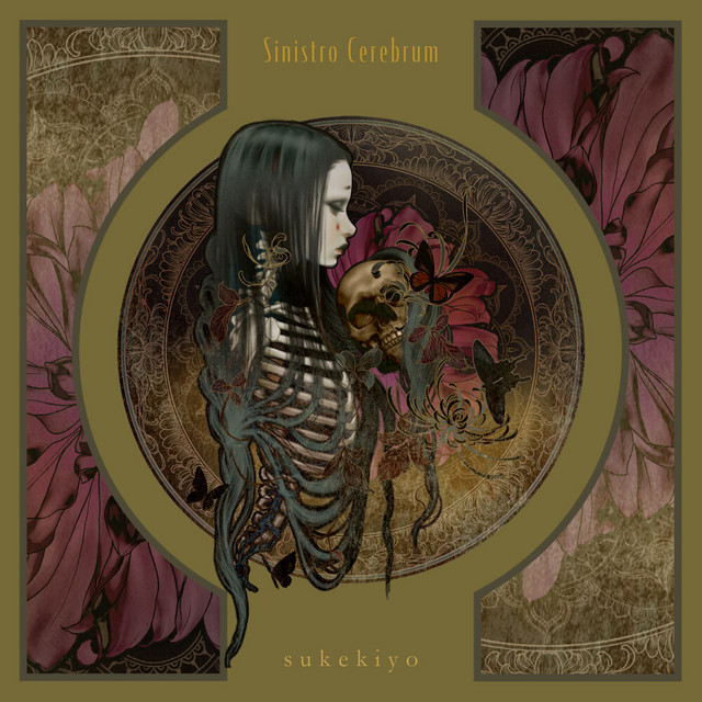 Sinistro Cerebrum cover art