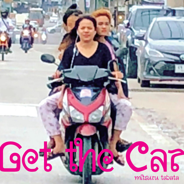 Get the Car cover art