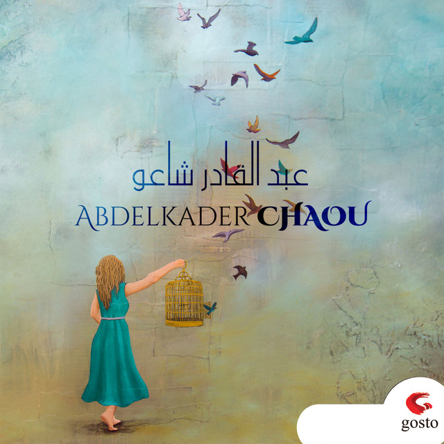 يا بلارج cover art