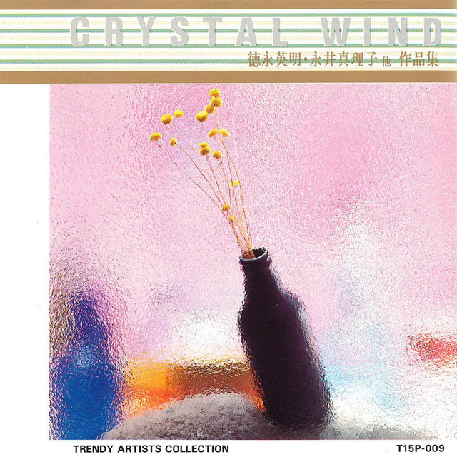 CRYSTAL WIND Tokunaga Hideaki|Nagai Mariko|Makihara Noriyuki|Sawada Chikako hoka Sakuhinshuu cover art