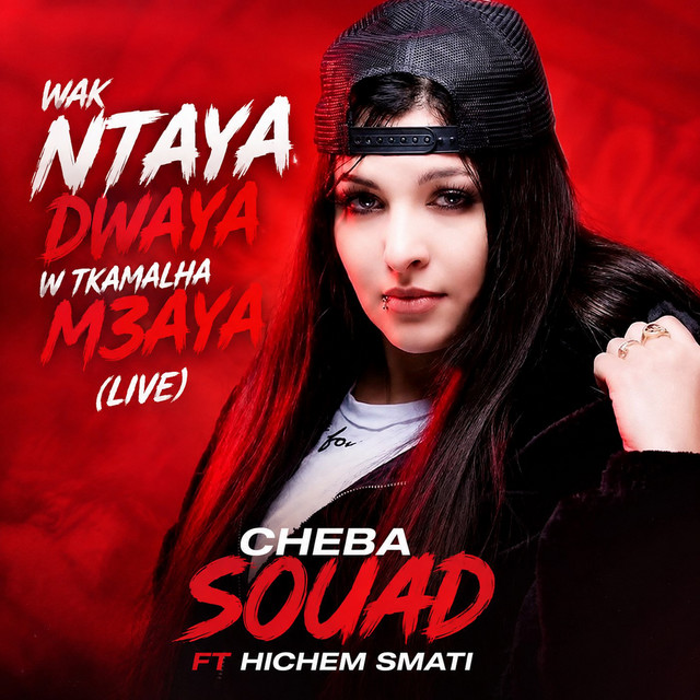Wak Ntaya Dwaya W Tkamalha M3aya (Live) album image