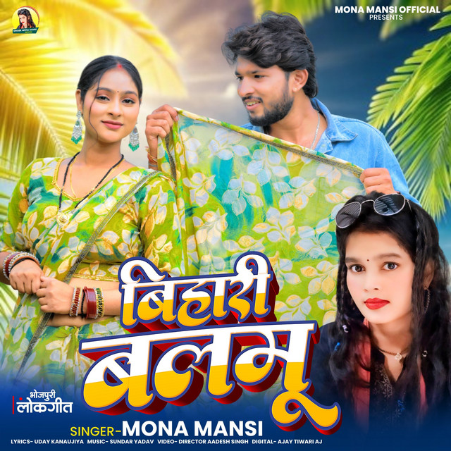 Mona Mansi