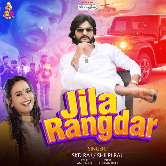 Jila Rangdar - Single by Skd Raj | Spotify