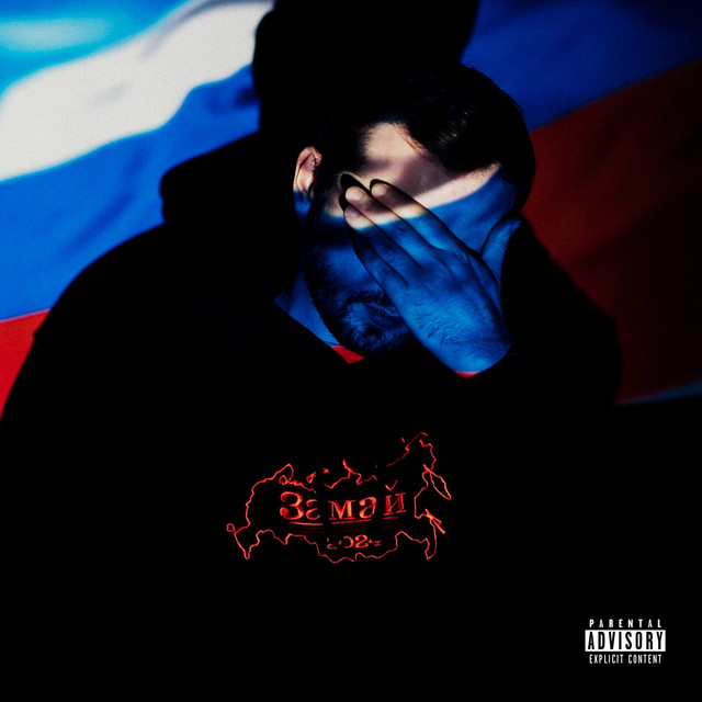 Lost Tapes 2 cover art