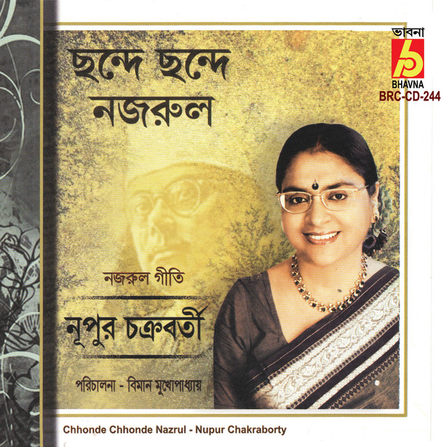 Chhonde Chhonde Nazrul cover art