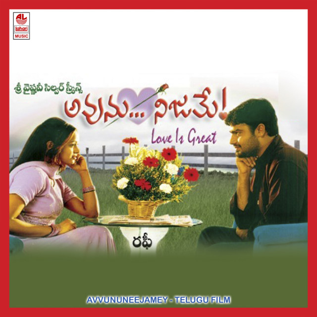 Pereti Kobbari cover art