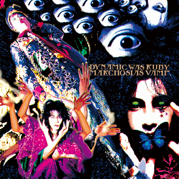 Dynamic Was Ruby cover