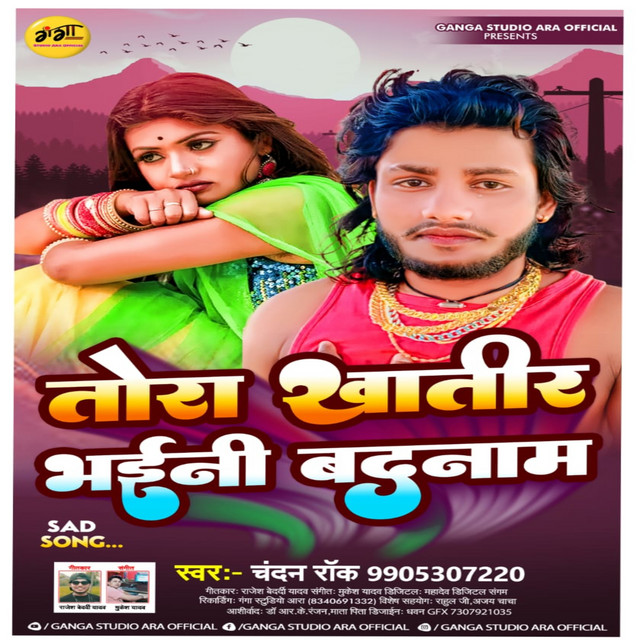 album image