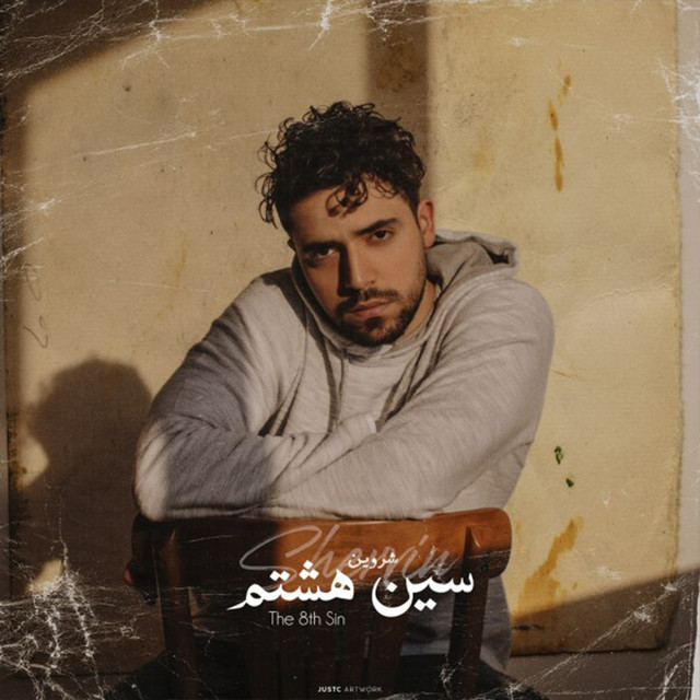 Sin e Hashtom — Shervin Hajipour cover art
