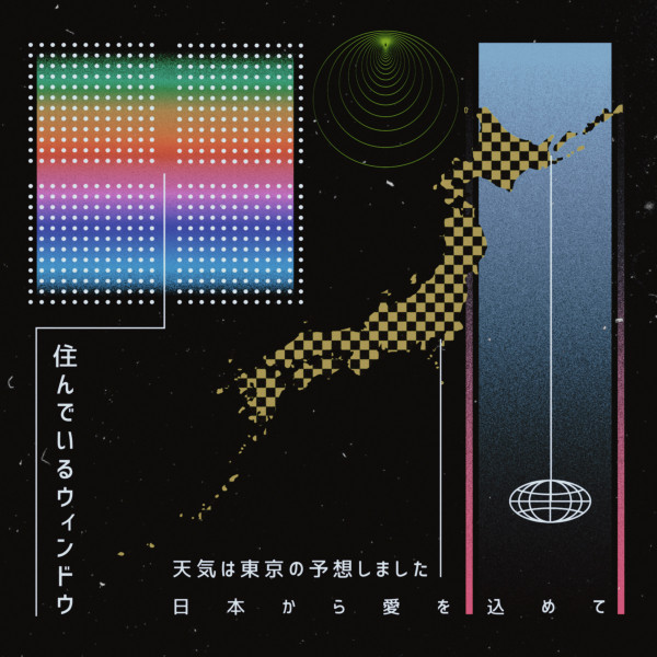 Living Window cover art