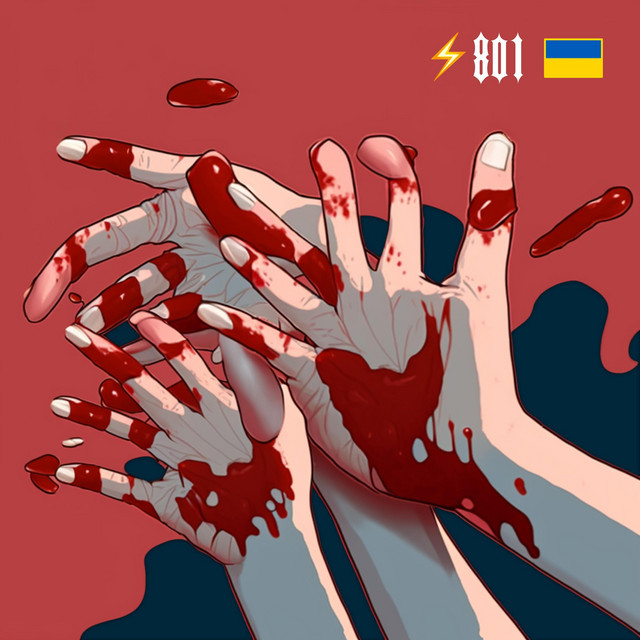 Обкладинка: все девушки — ϟ 801