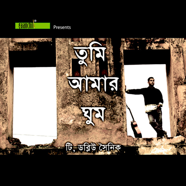 Tumi Amar Ghum cover art