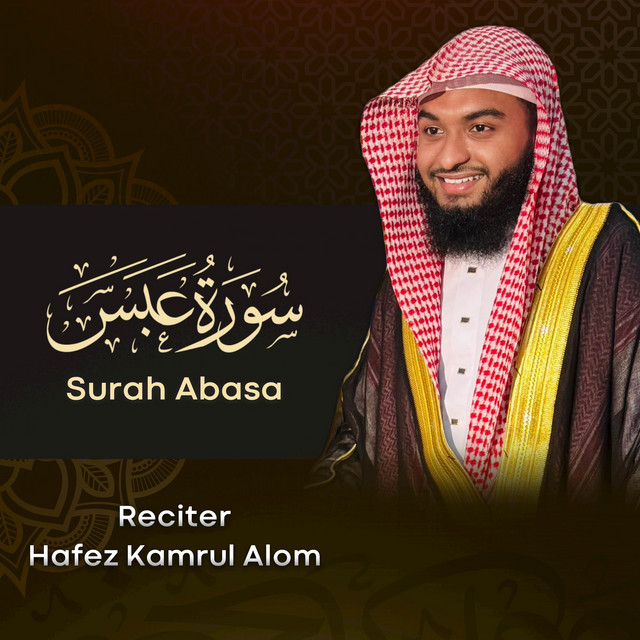 Sura Abasa cover art