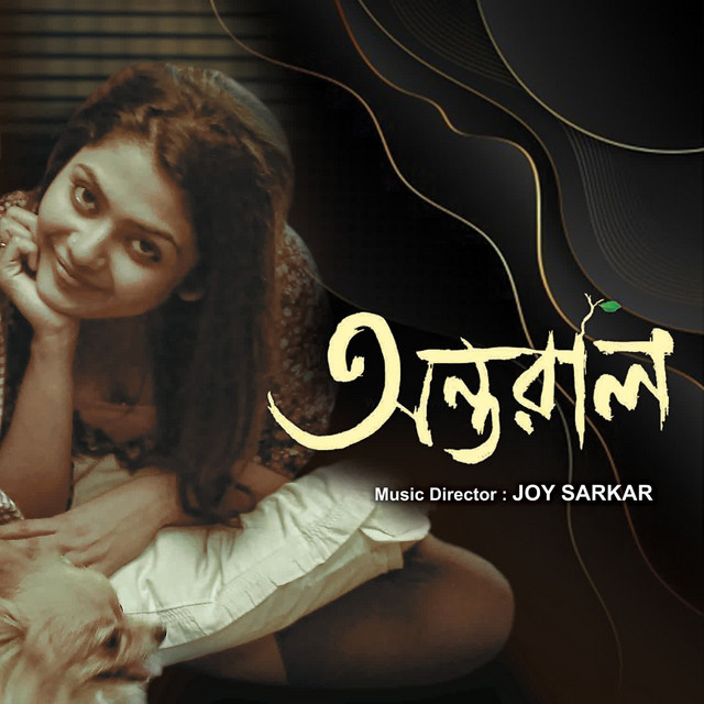 Tor Janyo Sakal Bhange cover art