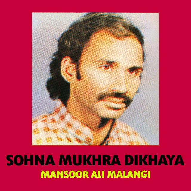 Sohna Mukhra Dikhaya cover art