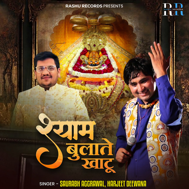 Shyam Bulate Khatu