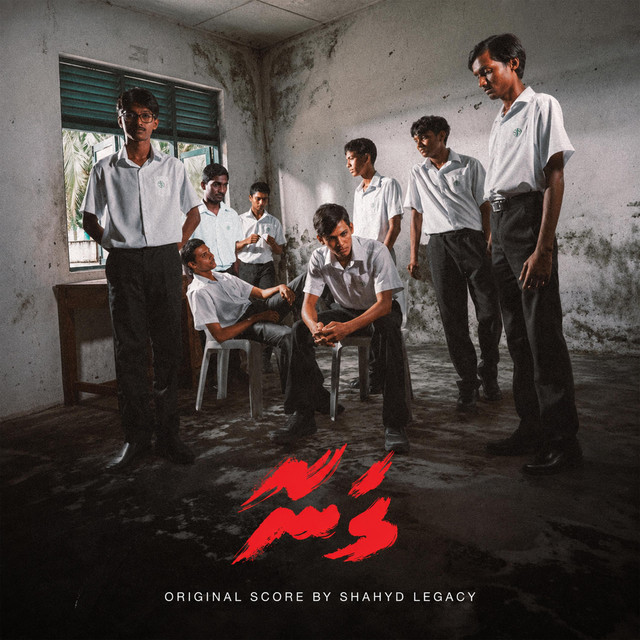 Ganaa Original Soundtrack album image