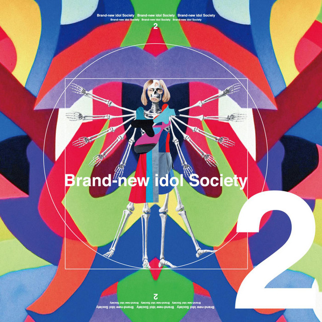 Brand-new Idol Society2 cover art