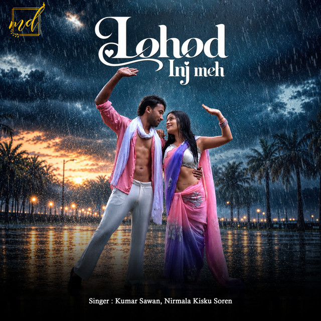 Lohod Inj Meh album image