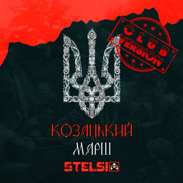 Обкладинка: Козацький марш (club version) — Stelsi