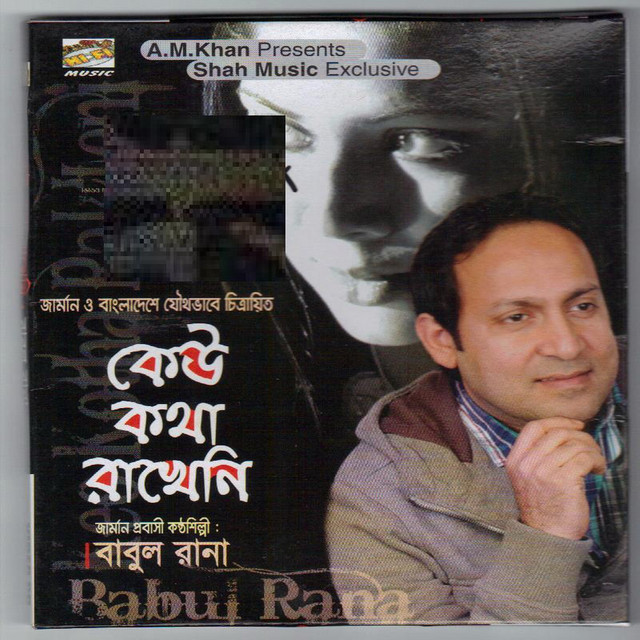 Keu kotha rakhen - Album by Babul Rana | Spotify