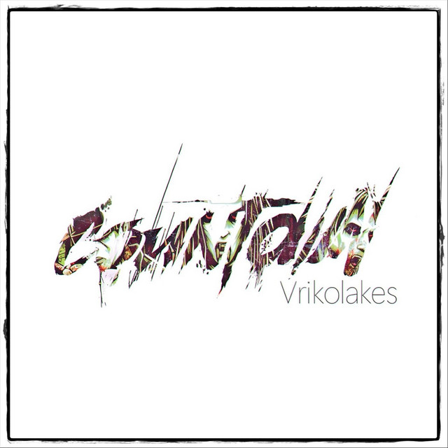 Vrikolakes cover art