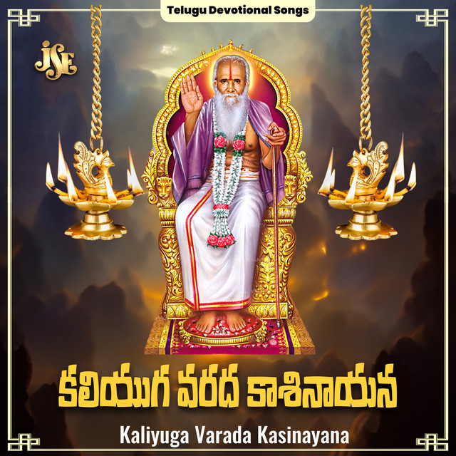 Kaliyuga Varada Kasinayana cover art