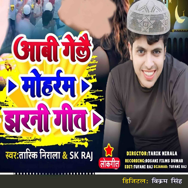 S K Raj