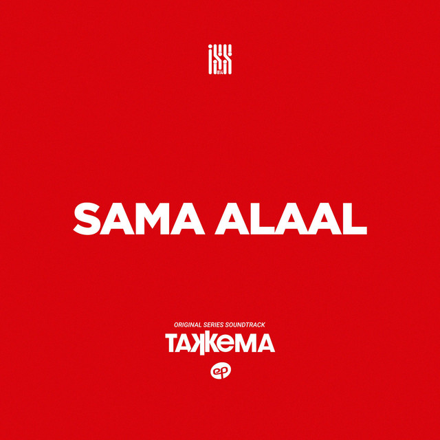 SAMA ALAAL
