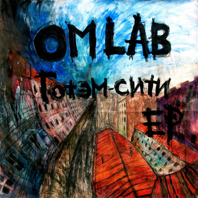 Готэм-сити cover art
