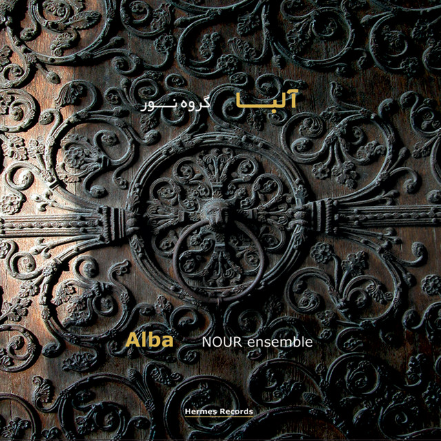 Nour Ensemble Photo