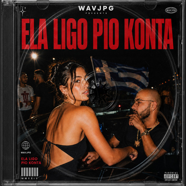 ELA LIGO PIO KONTA — single cover