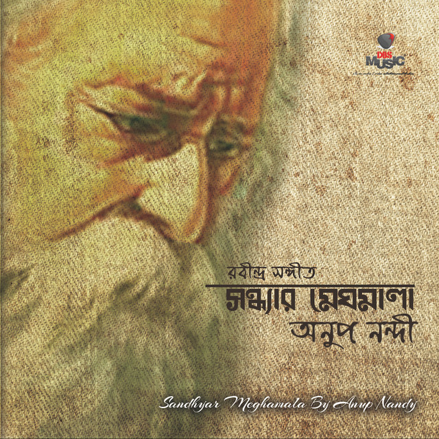 Sandhyar Meghamala cover art