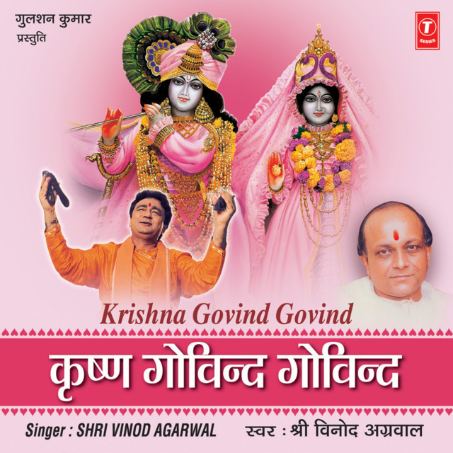 Krishan Govind Govind cover art