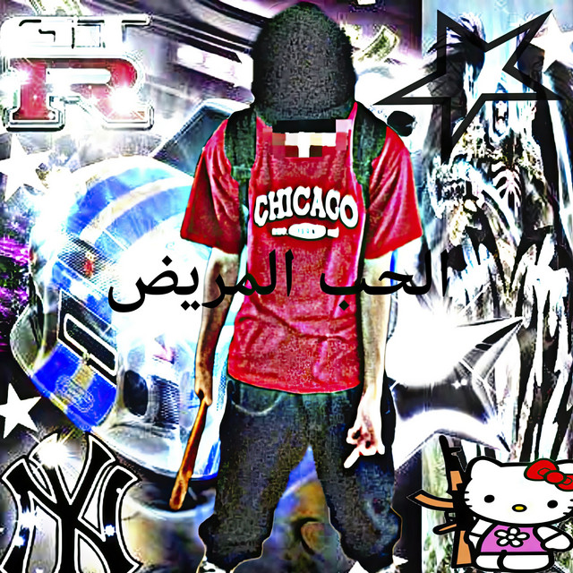 Am cover art