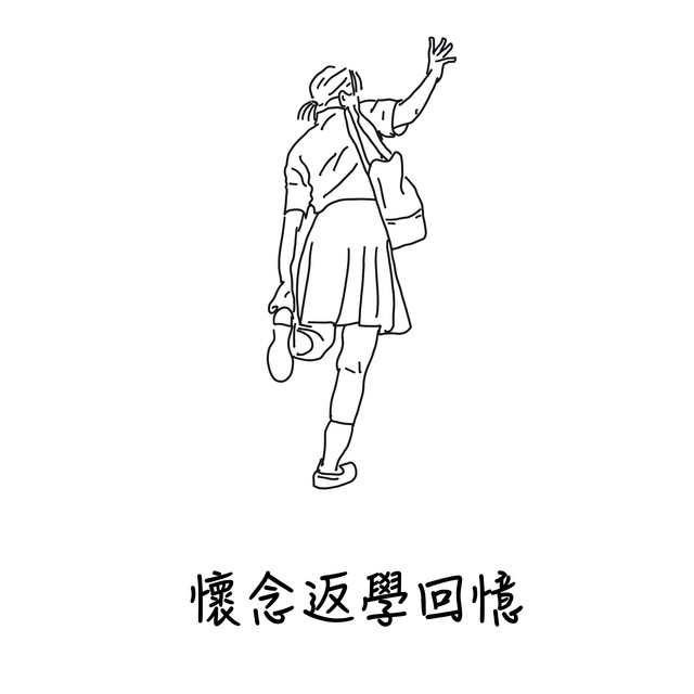 囍帖街