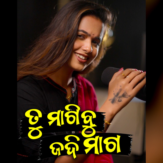 Prajyoti Mishra