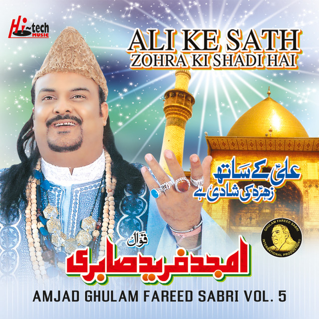 Ali Ke Sath Zohra Ki Shadi Hai, Vol. 5 - Islamic Qawwalies cover art