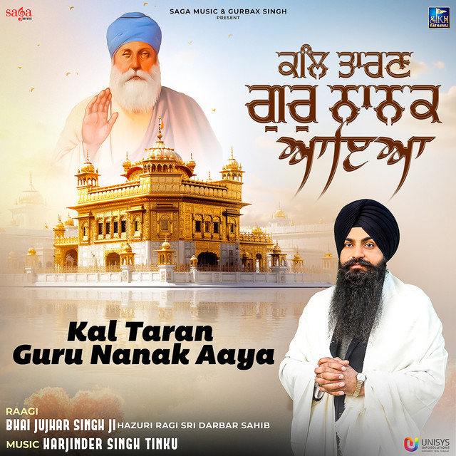 Gurbani image