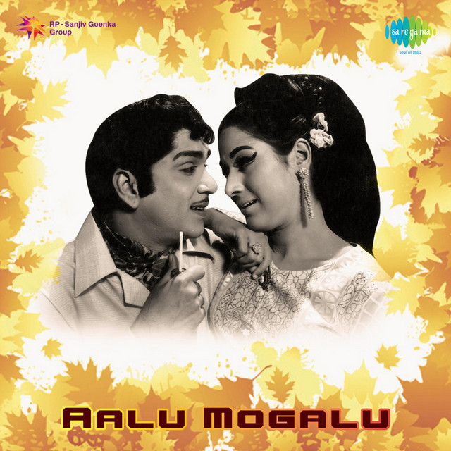 Aalu Magalu cover art
